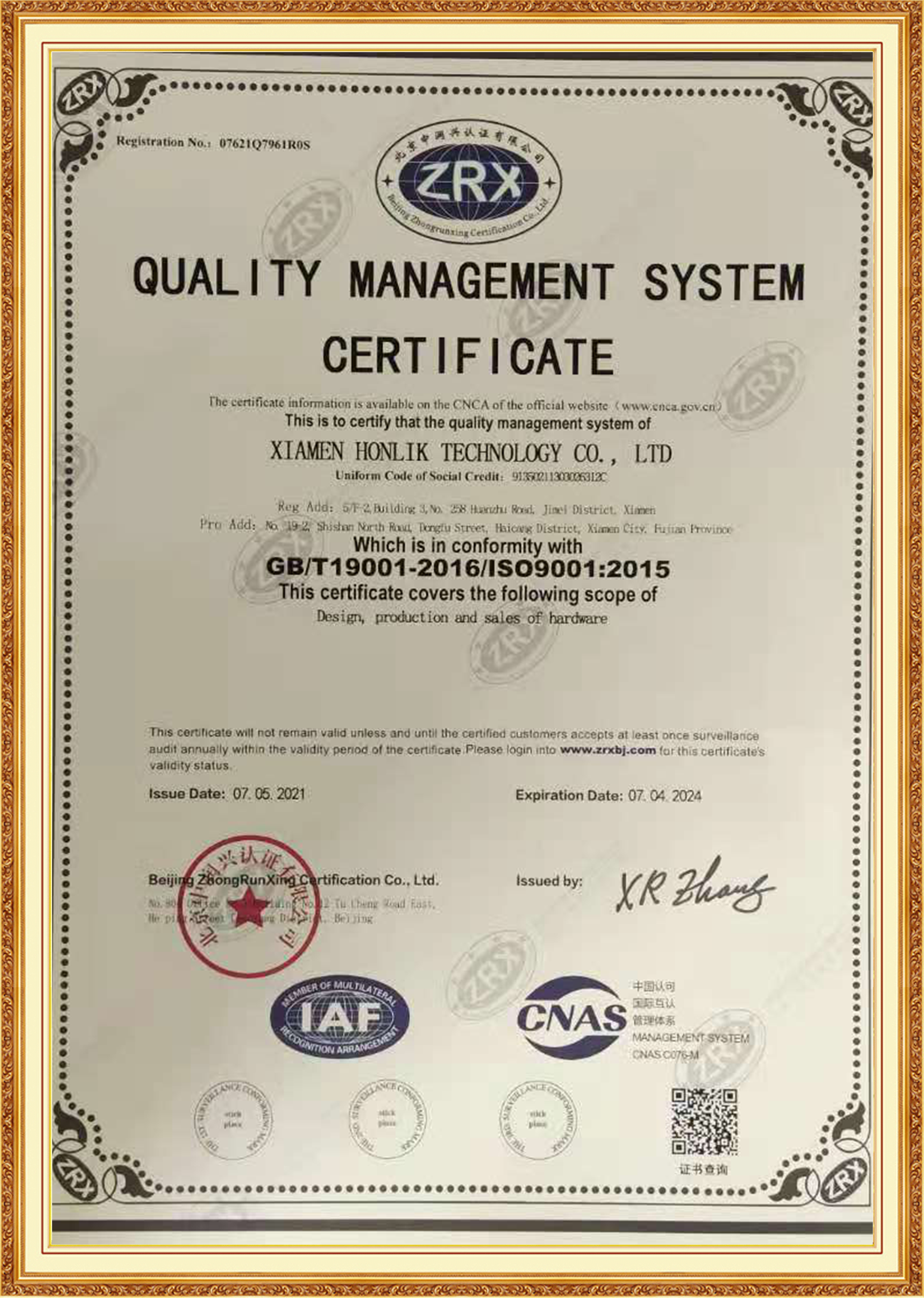 Certification1 (1)